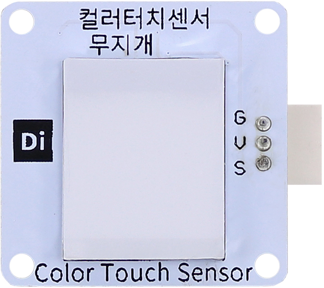 Rainbow Color Touch Sensor